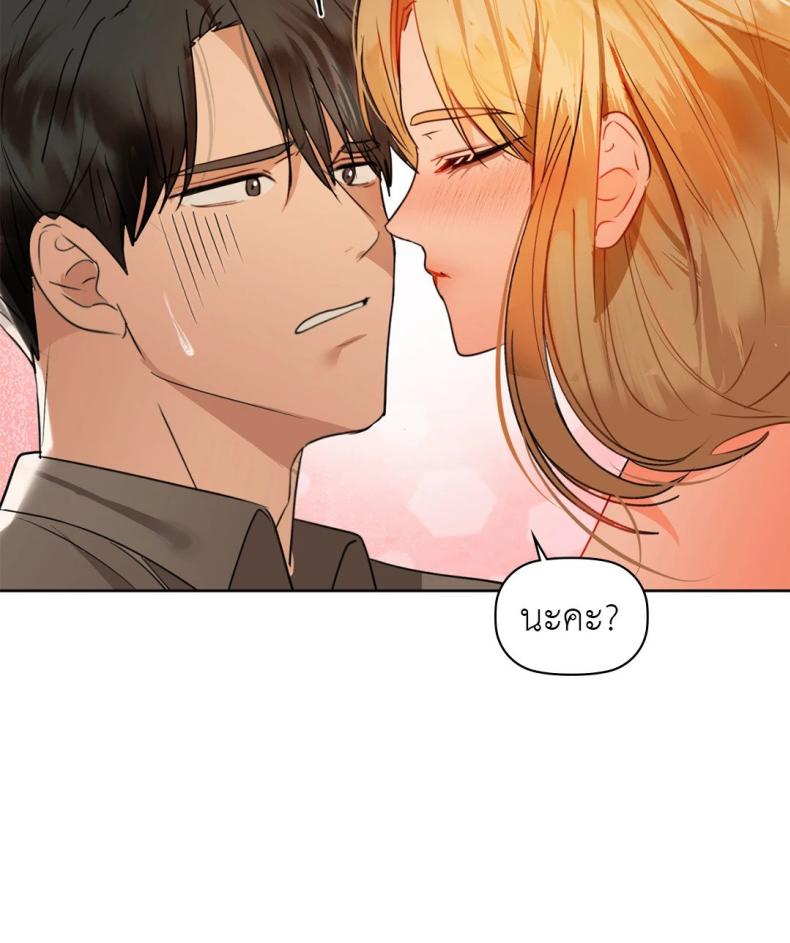 page-69