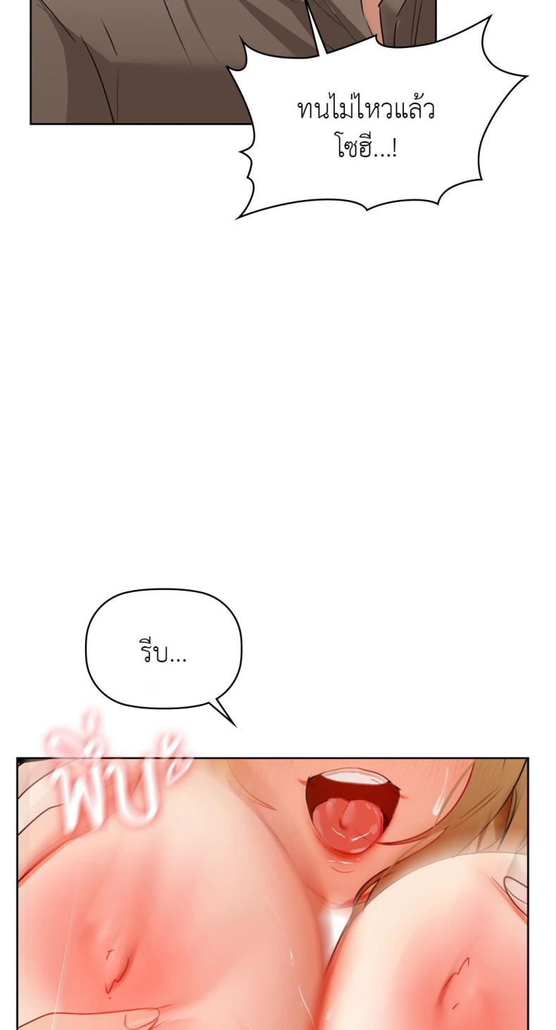 page-24