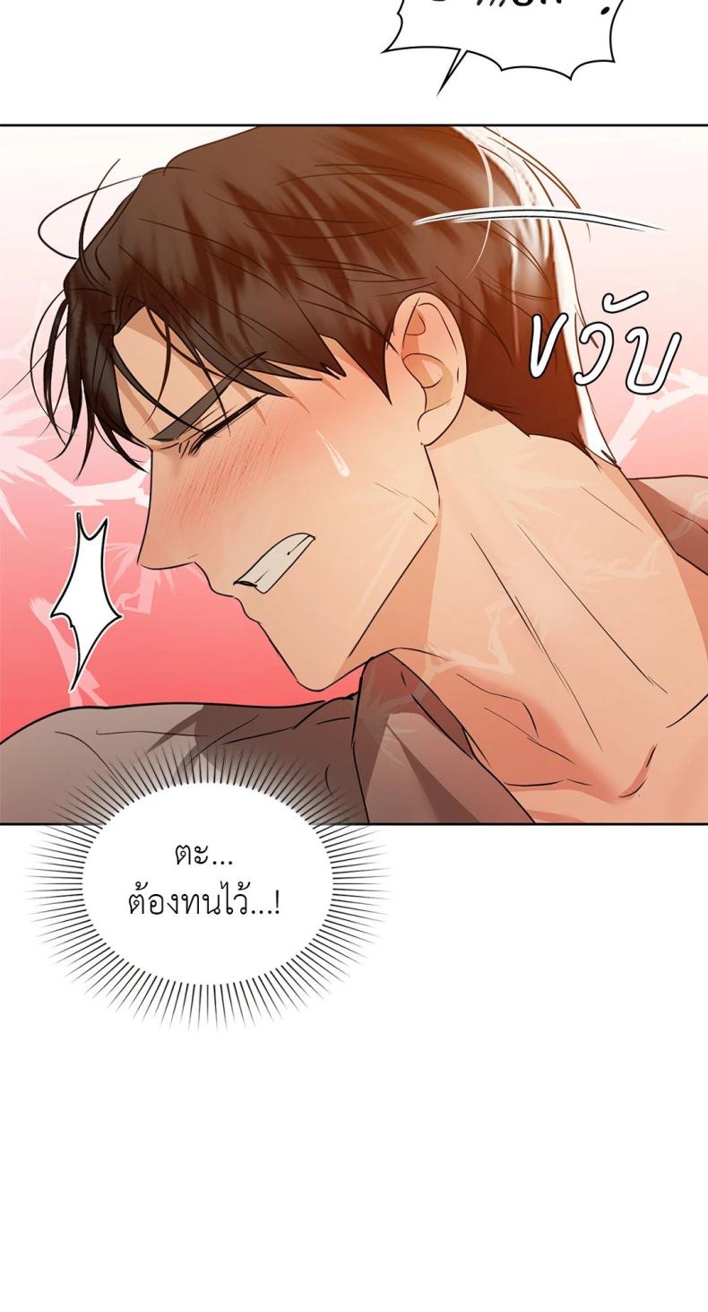 page-57