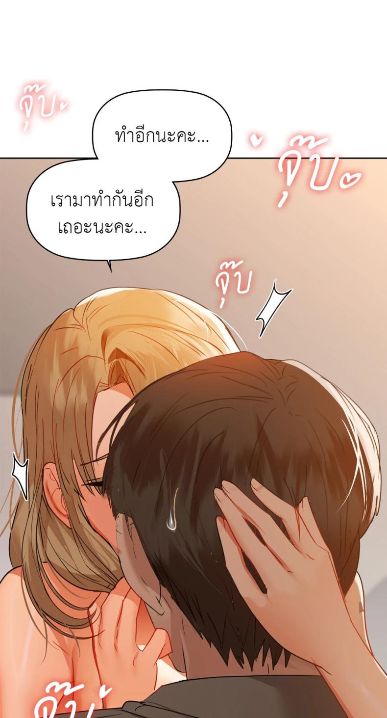 page-70