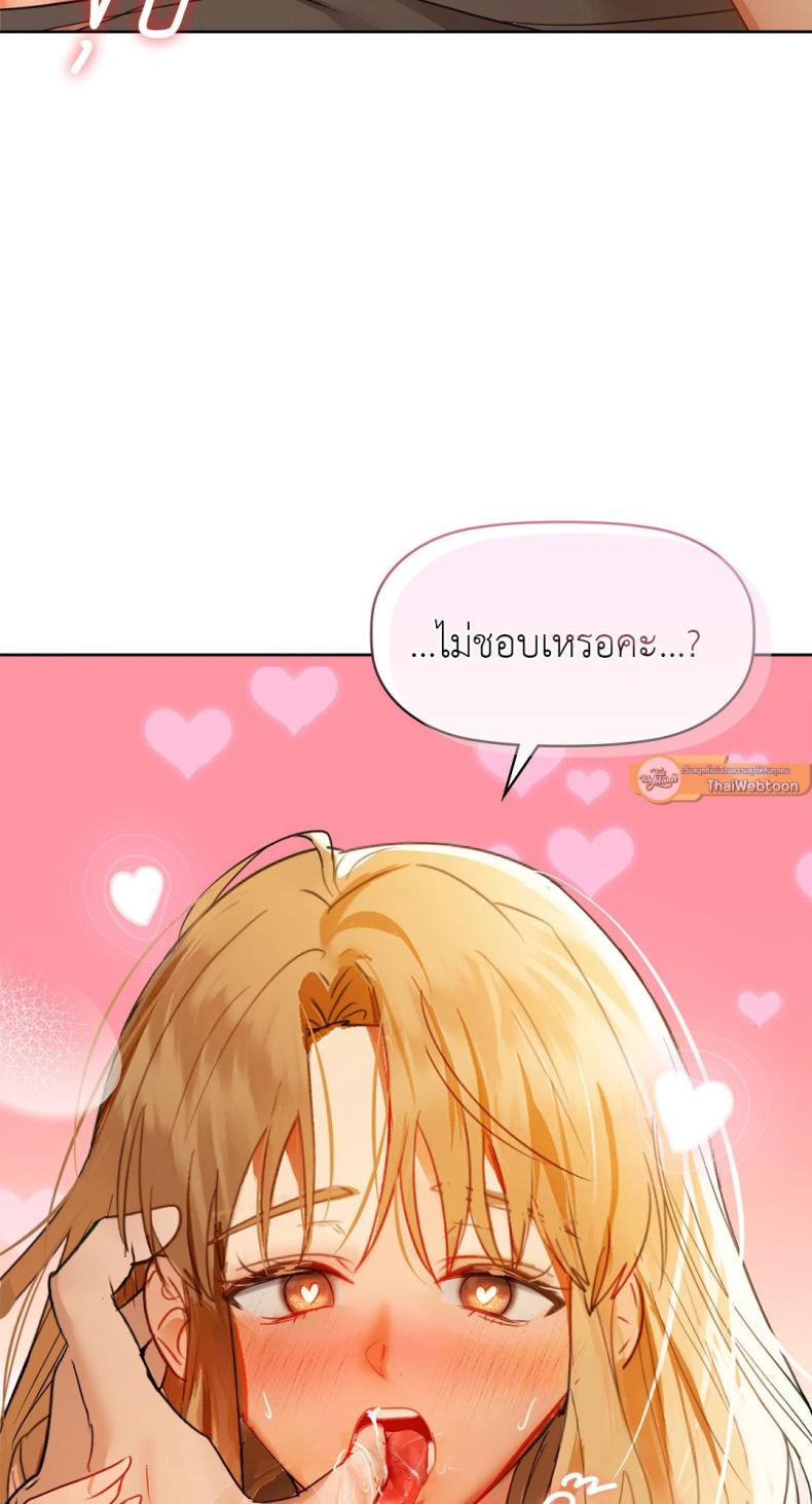 page-71