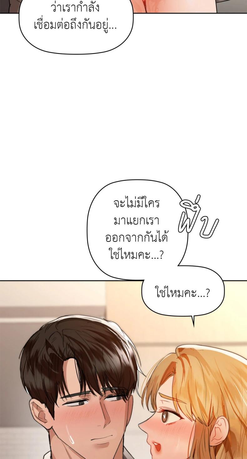 page-38