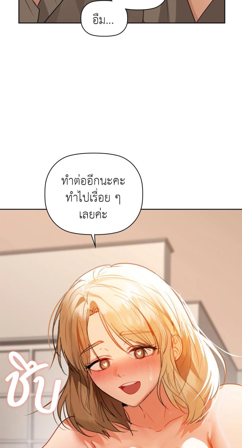 page-67