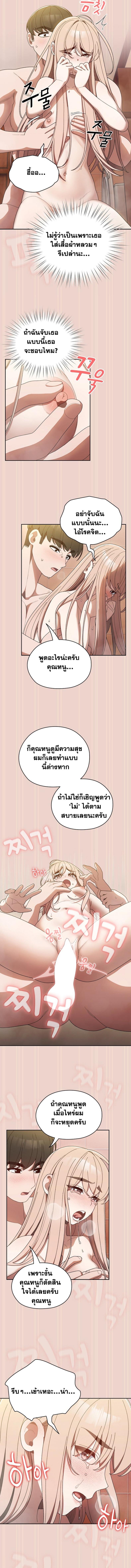page-5