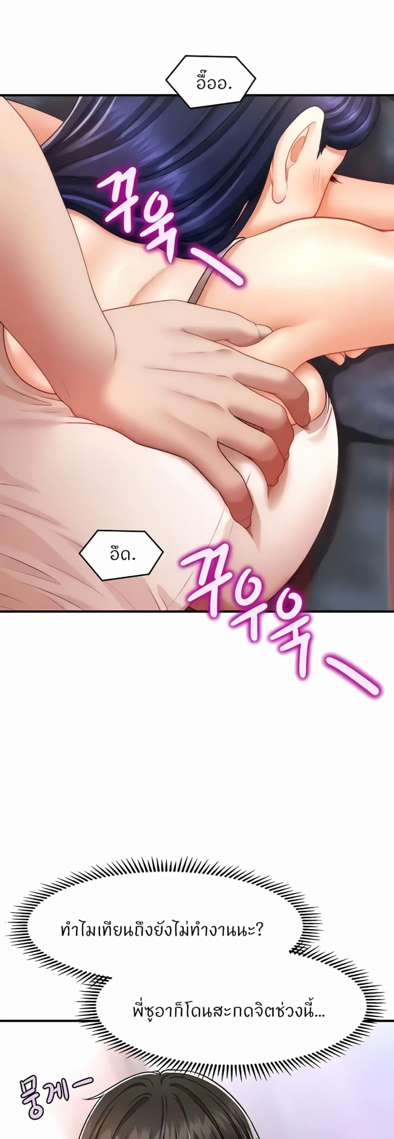 page-24