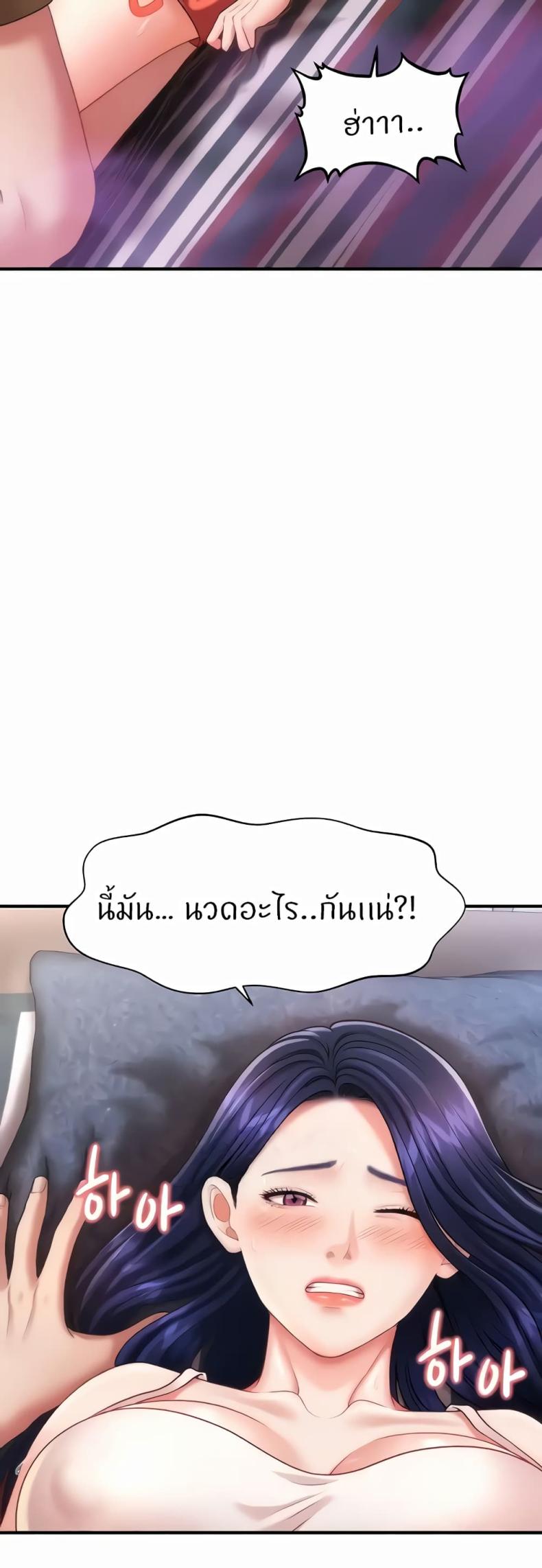 page-57