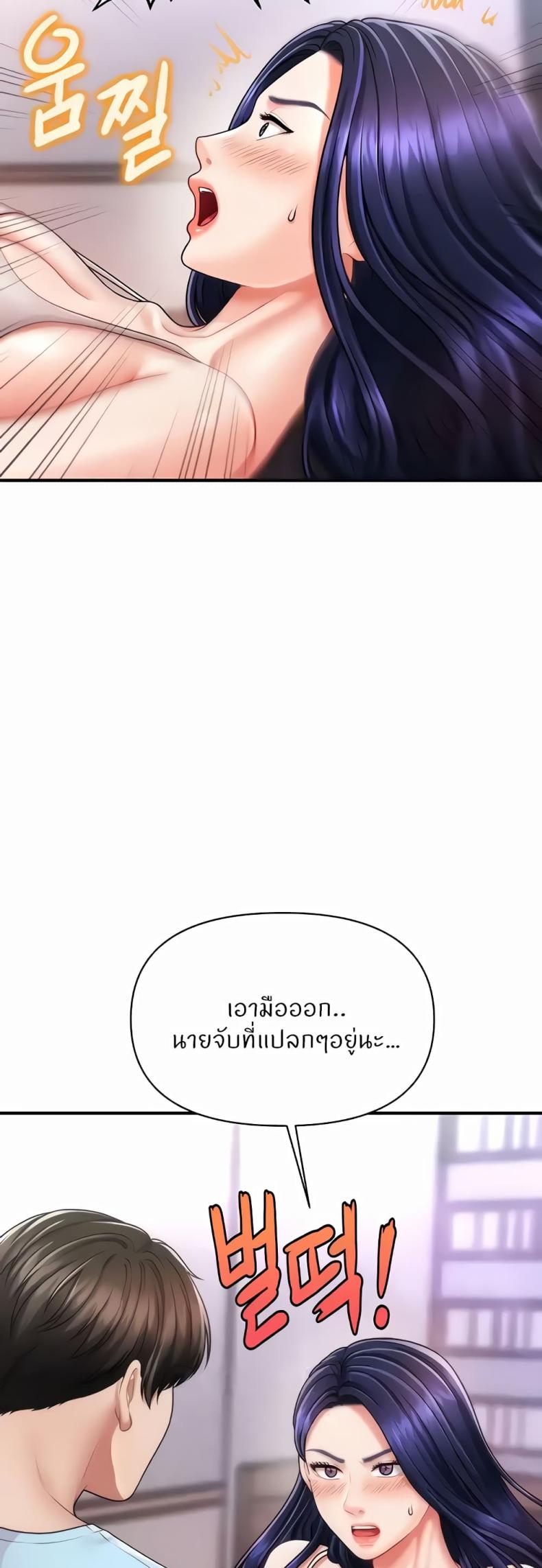 page-40