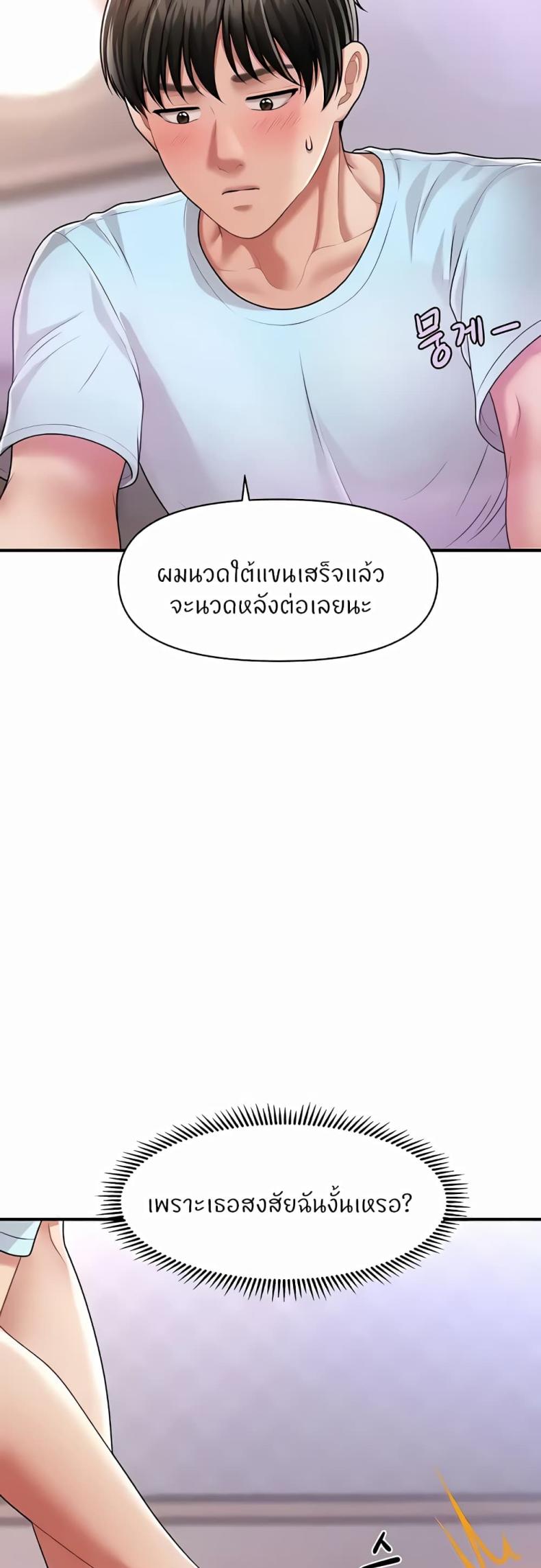 page-25
