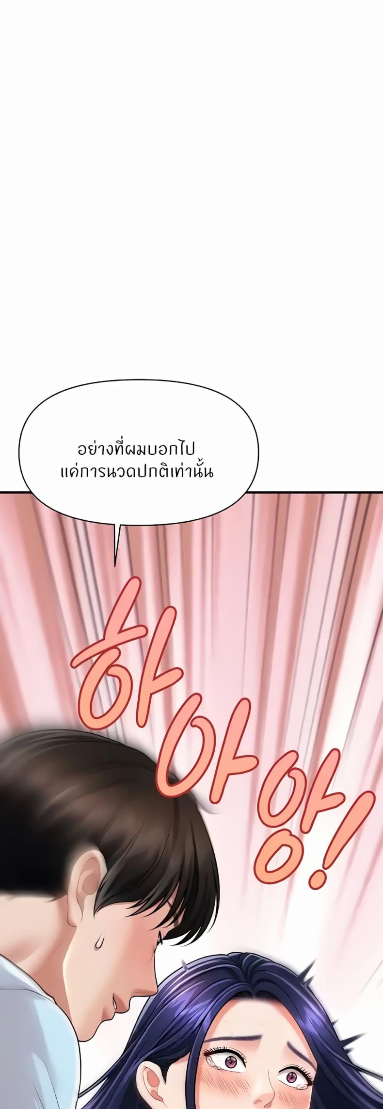 page-58