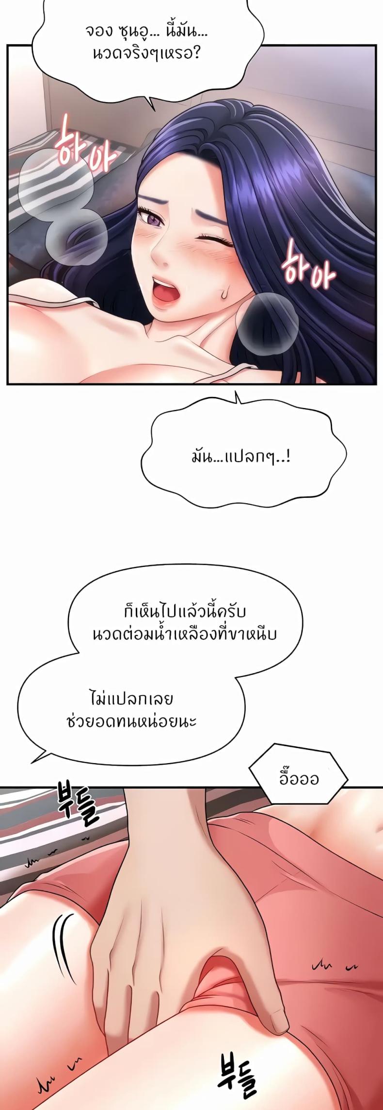 page-47