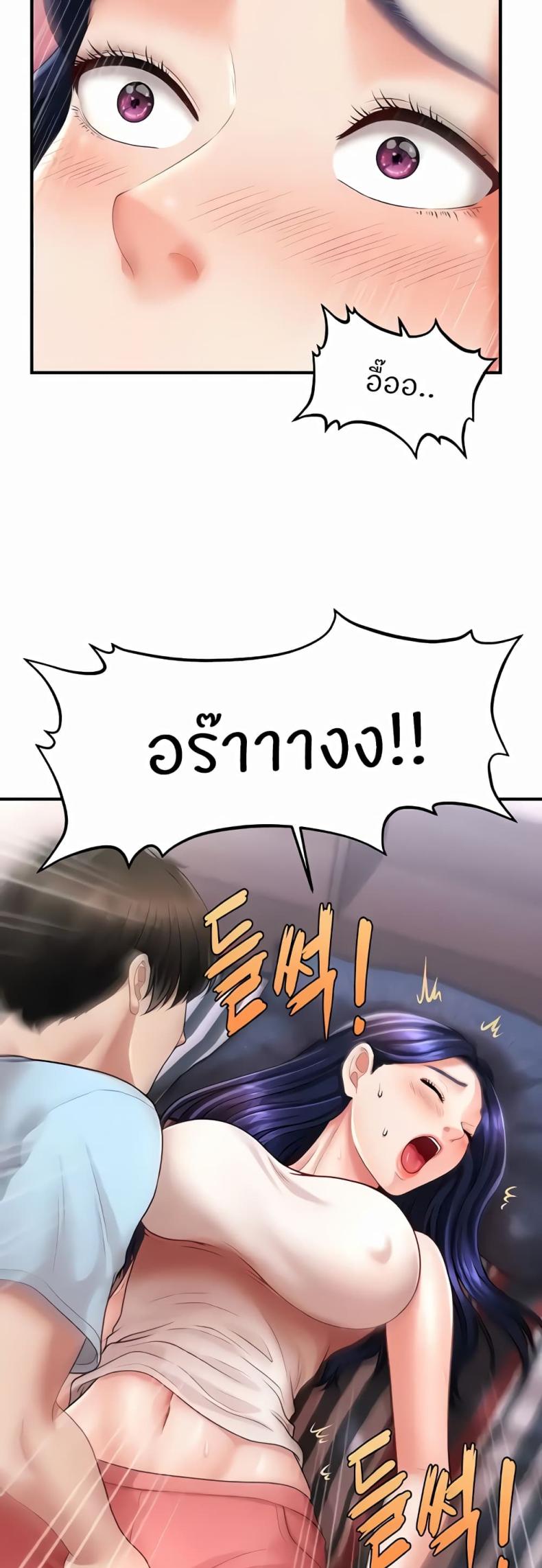 page-51
