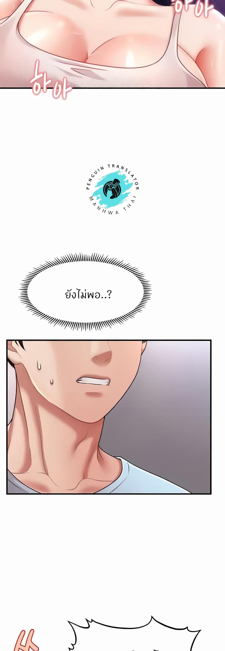 page-54