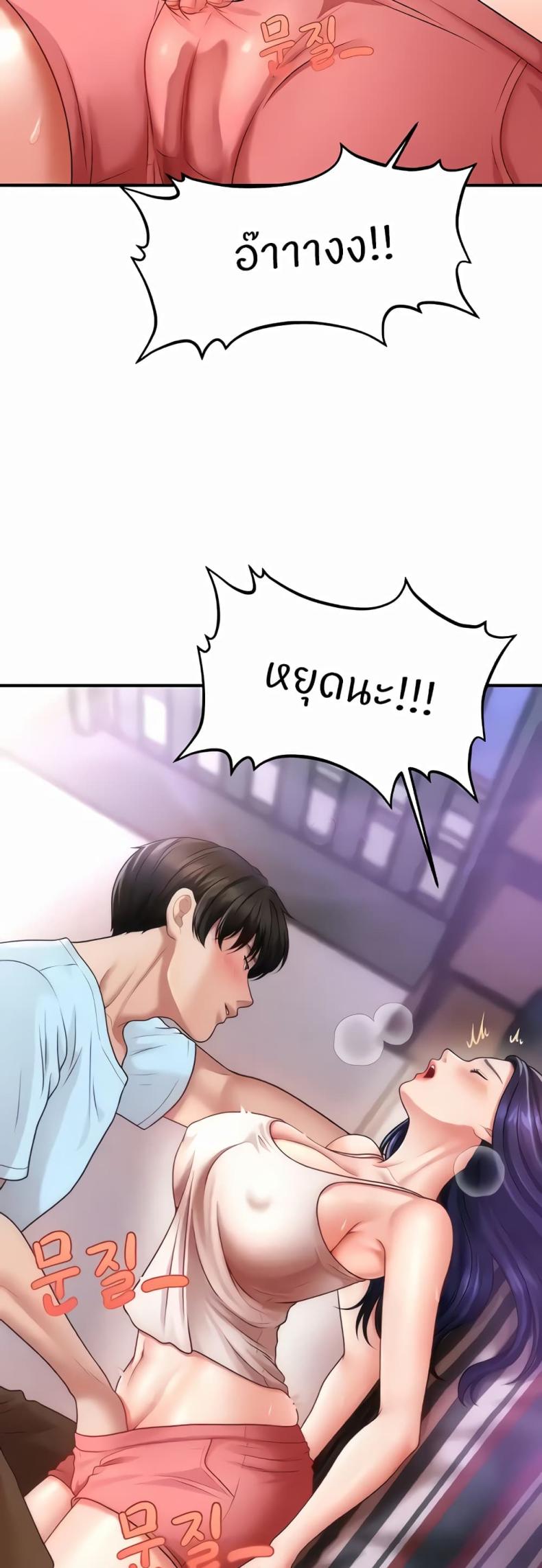 page-56