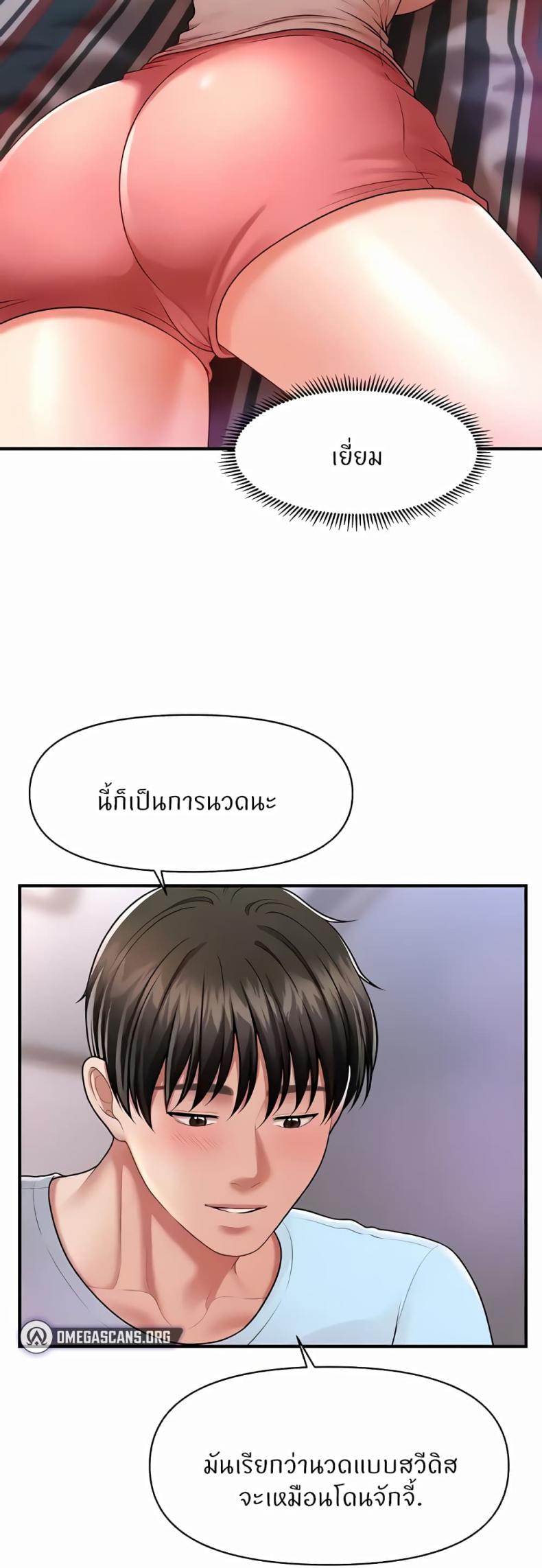 page-30