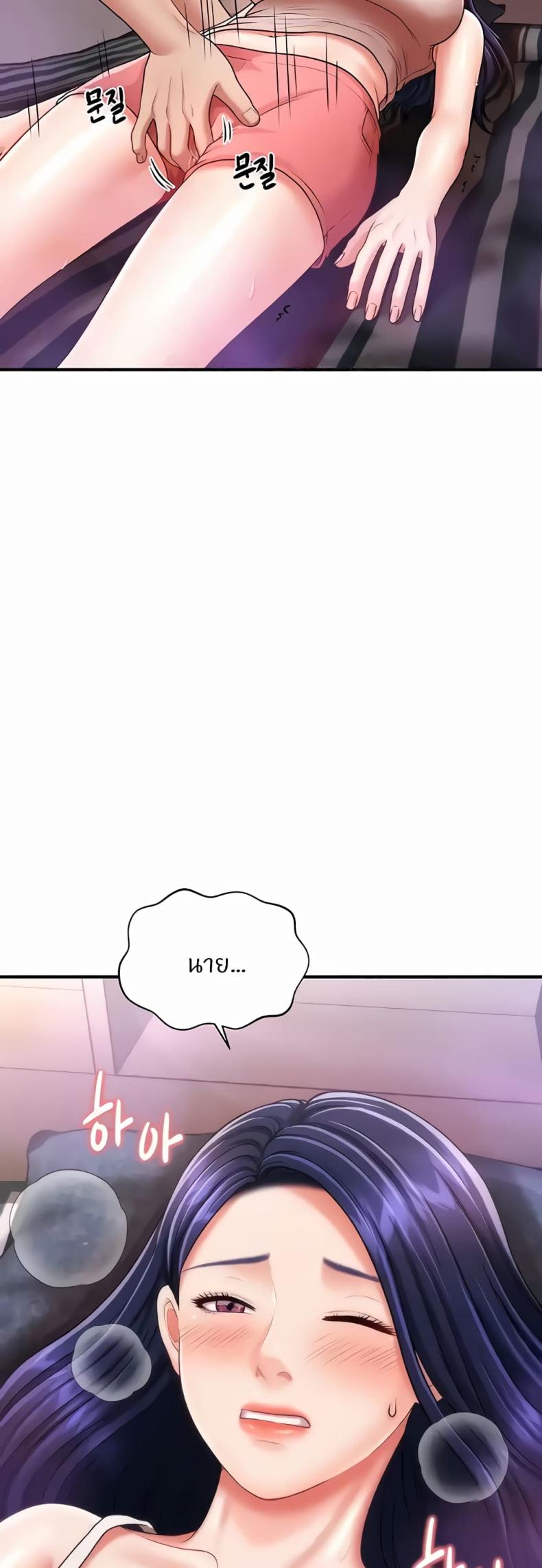 page-53