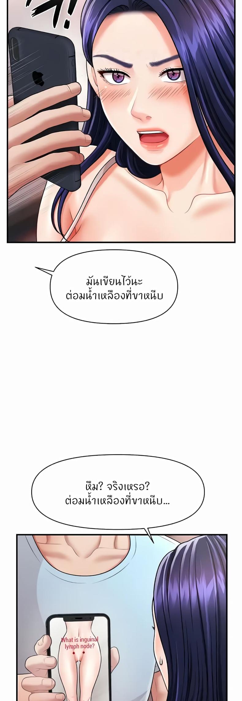 page-42
