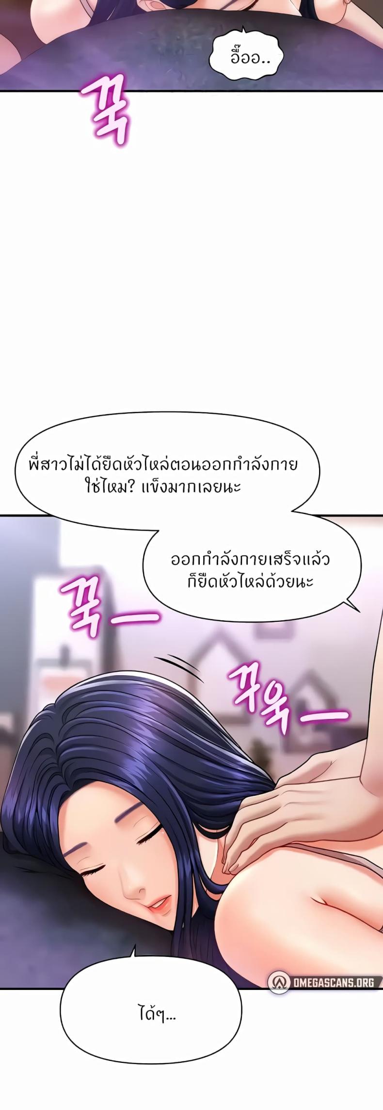 page-17