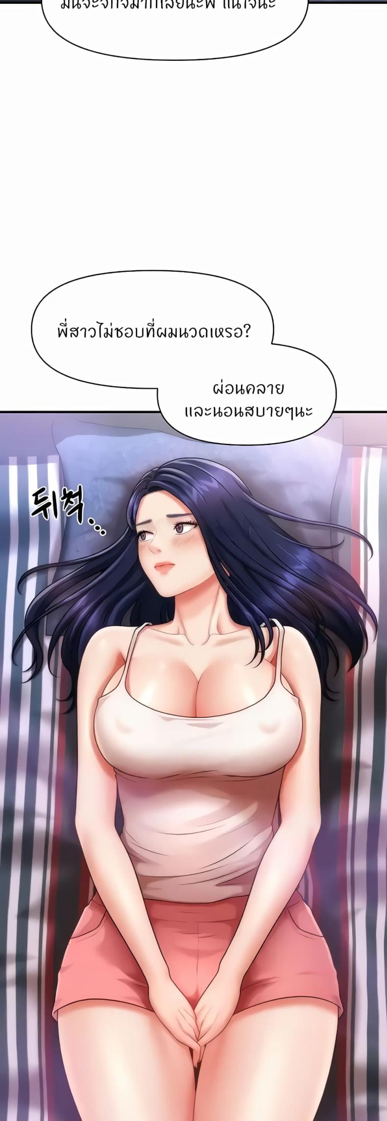 page-33