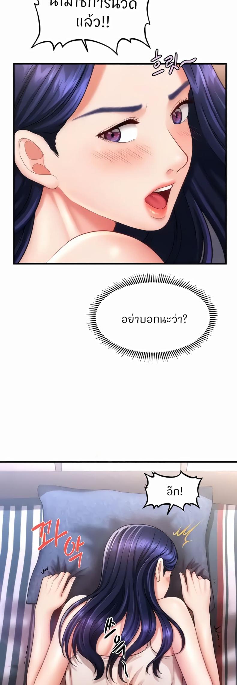 page-28