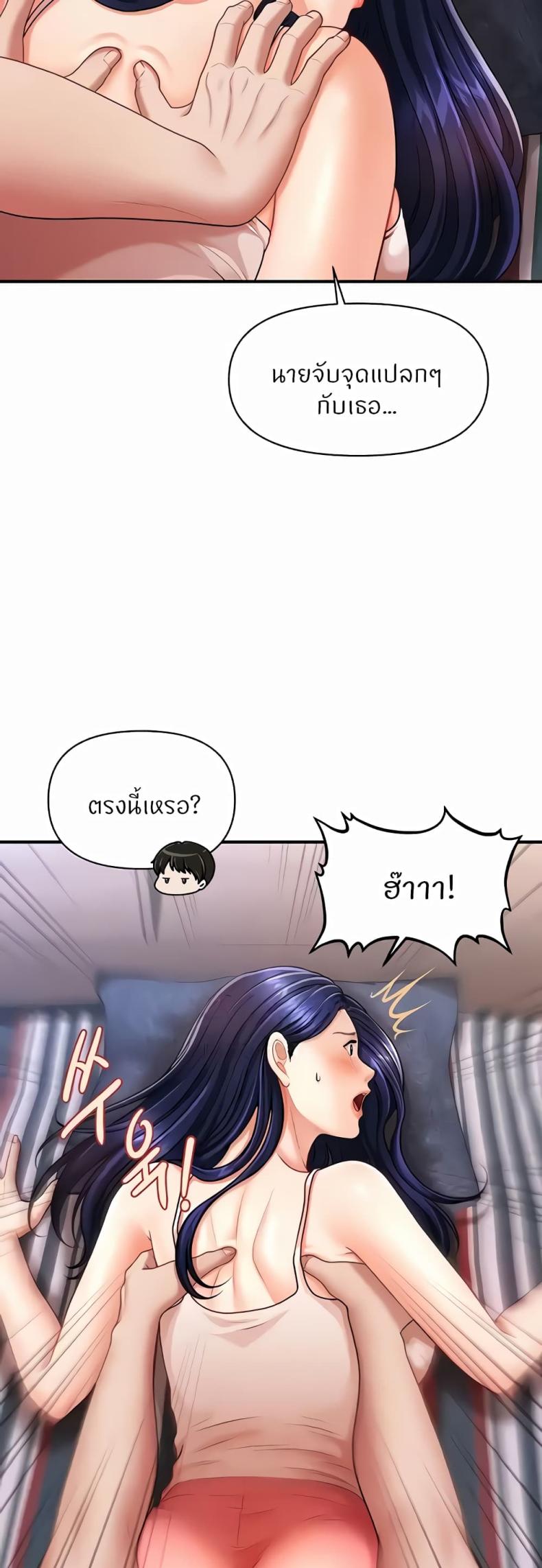 page-20