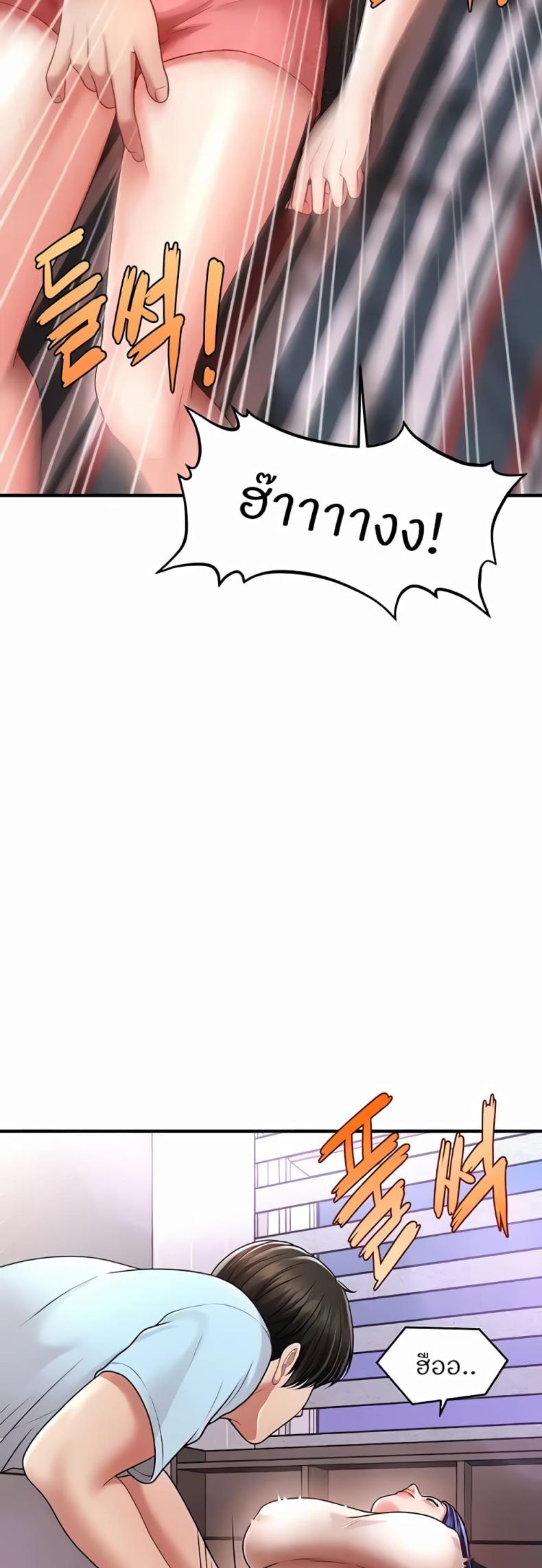 page-52