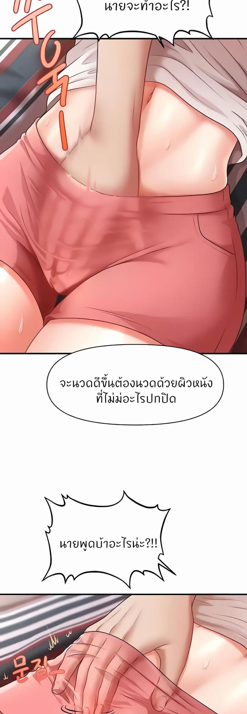 page-55