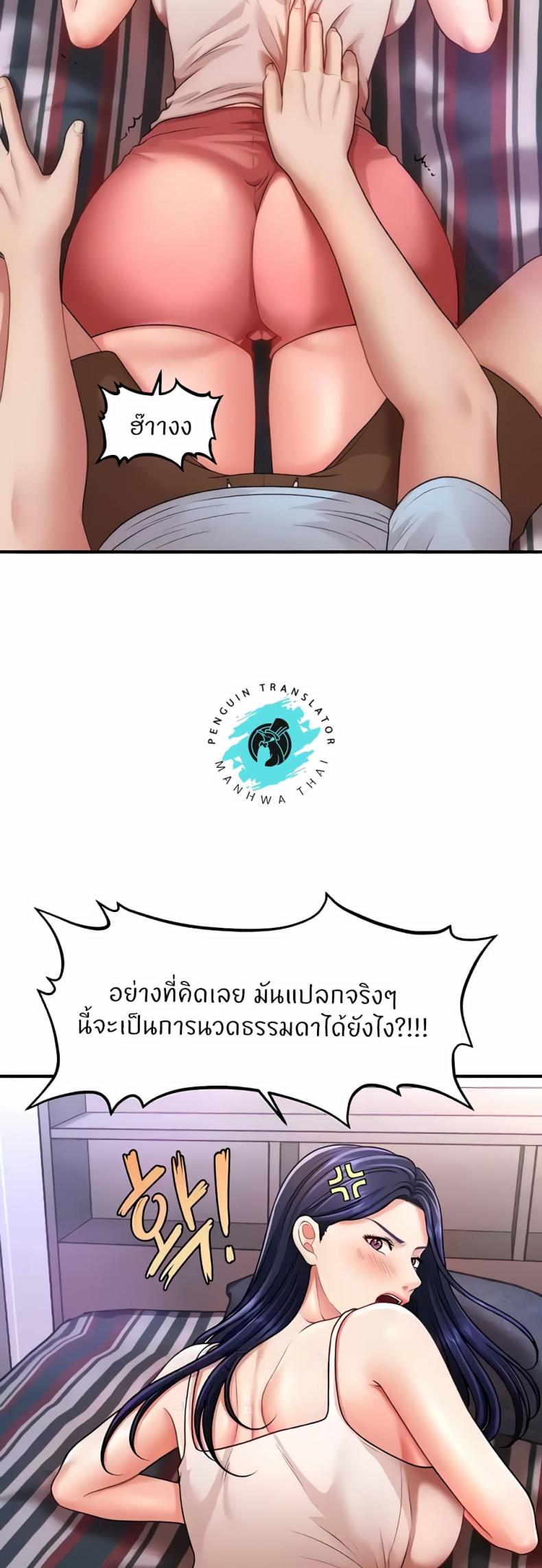 page-29