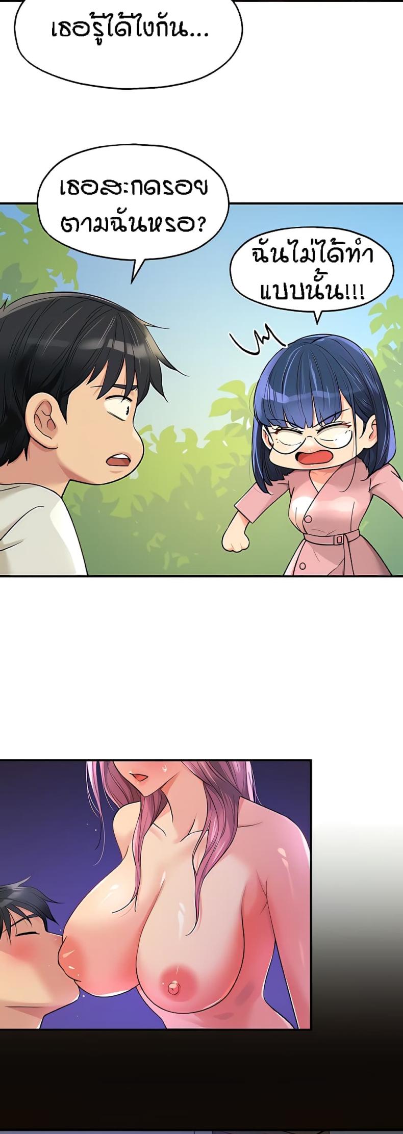 page-5