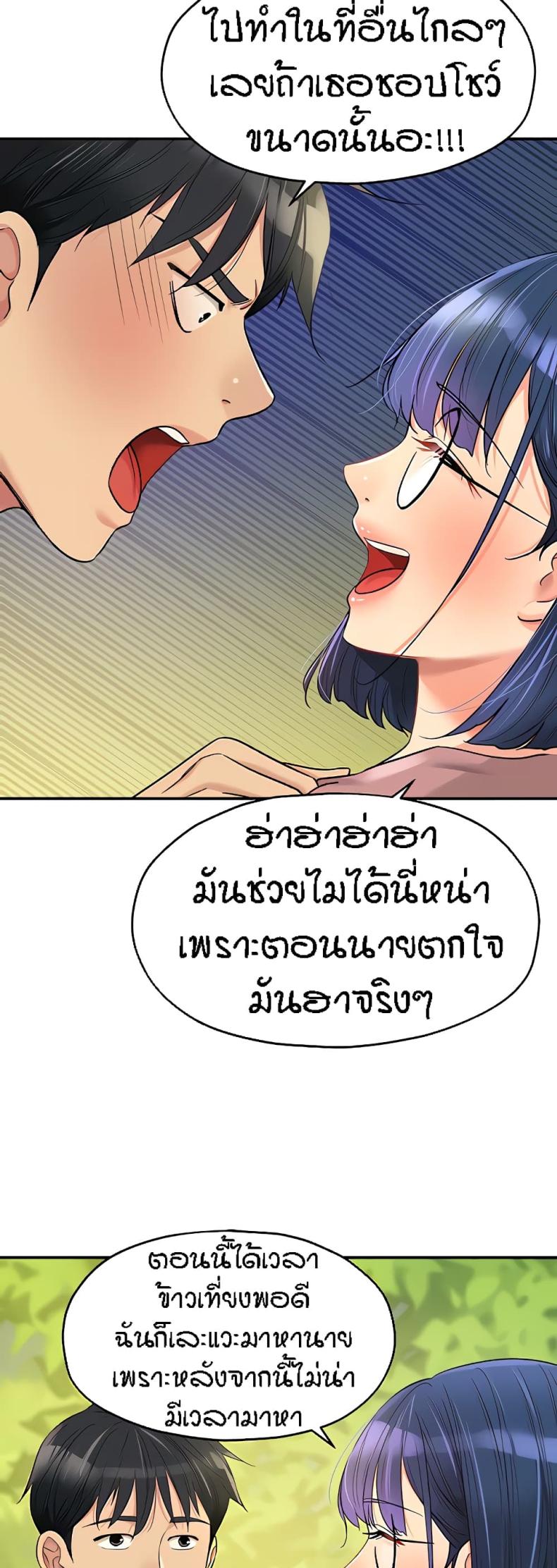 page-41