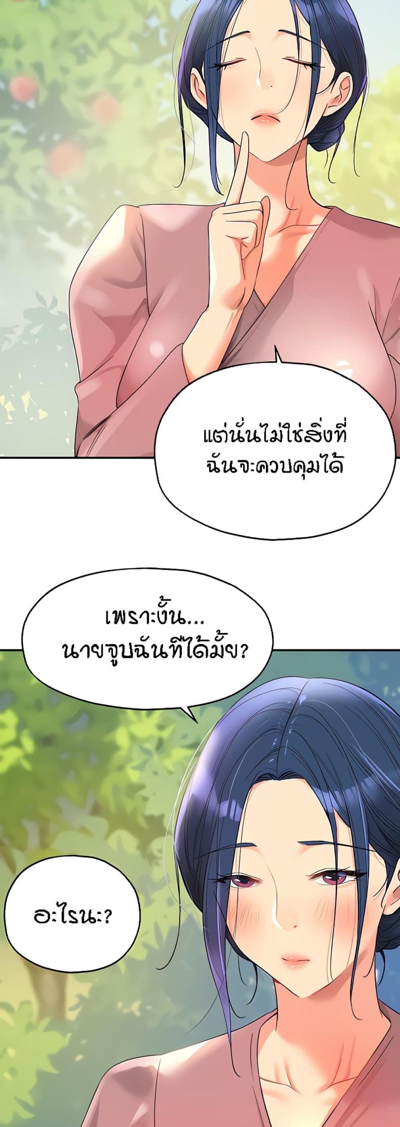 page-45