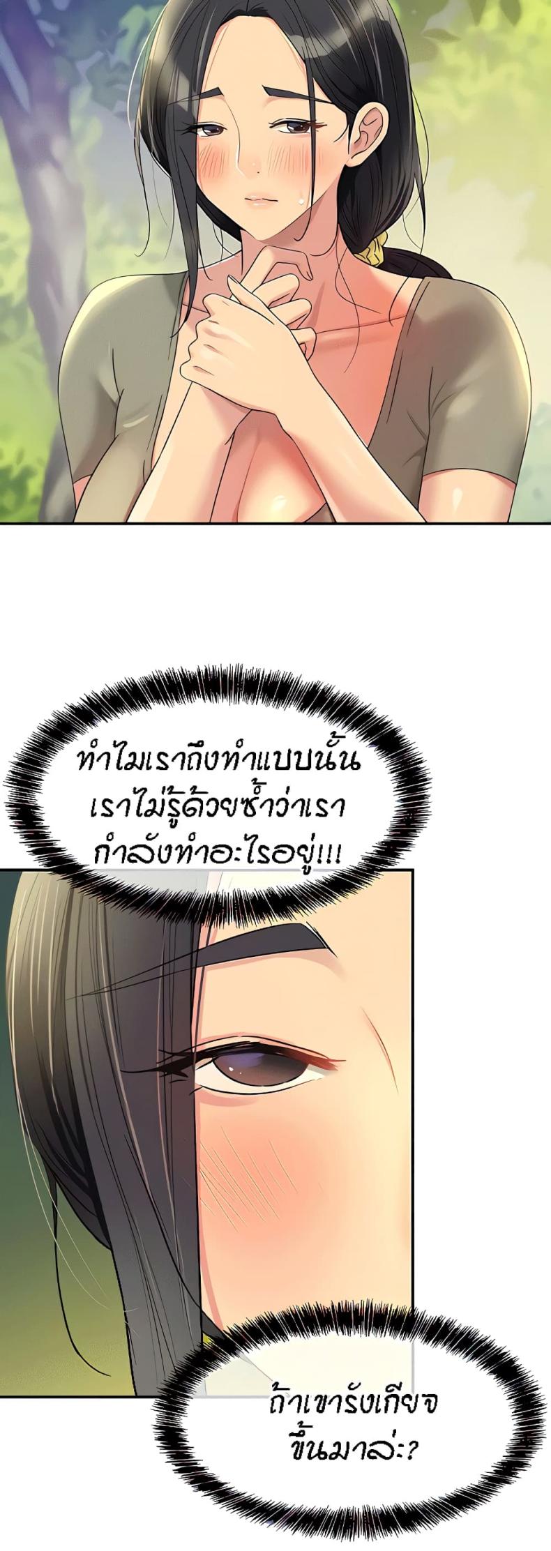 page-47