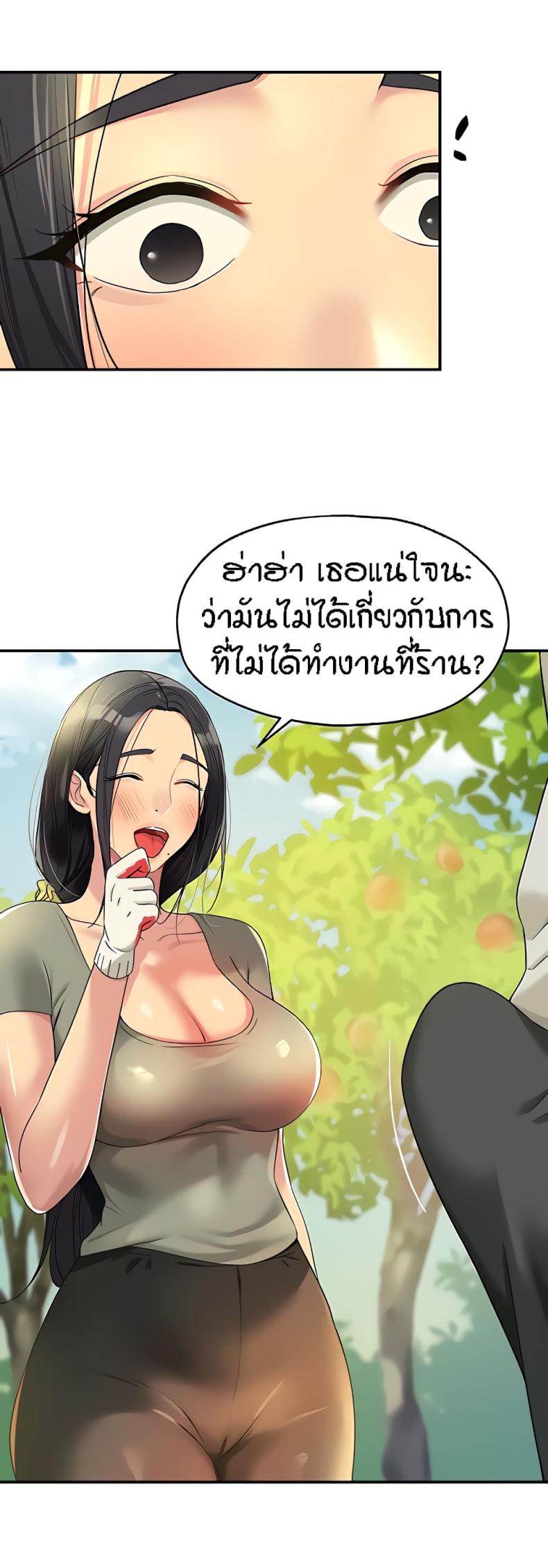 page-33