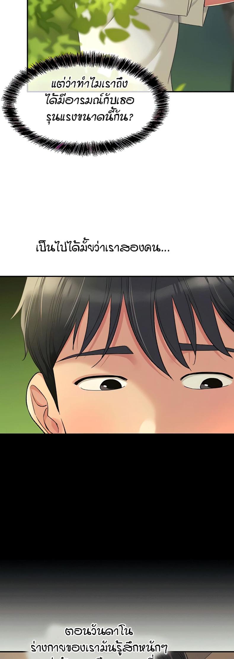 page-23