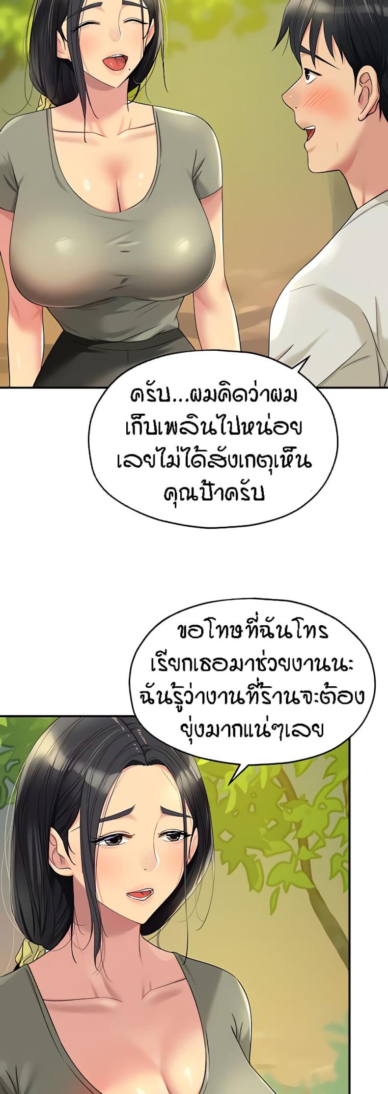 page-30