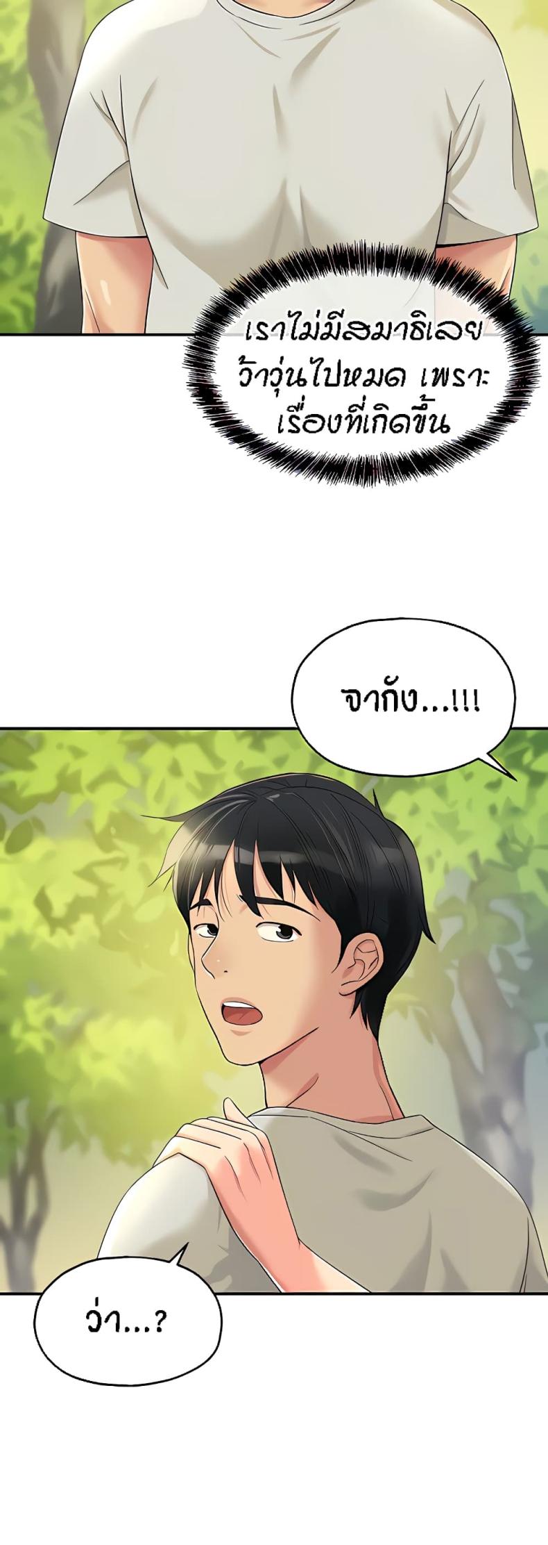 page-39