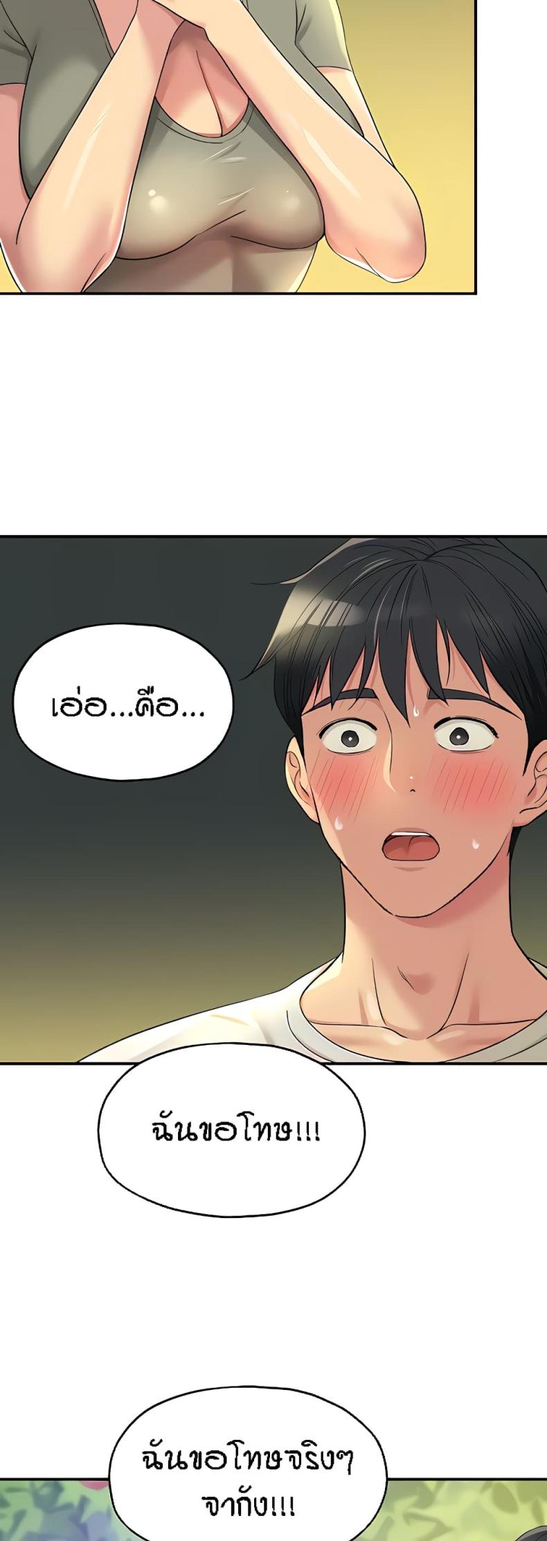 page-36