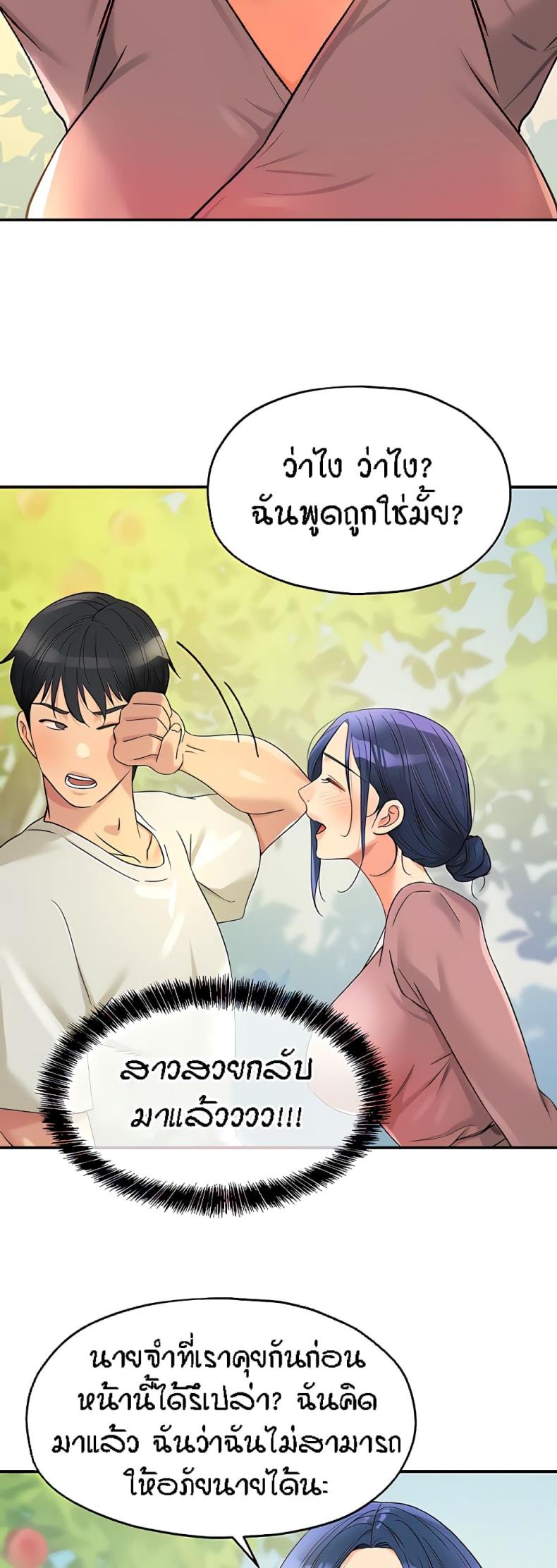 page-44