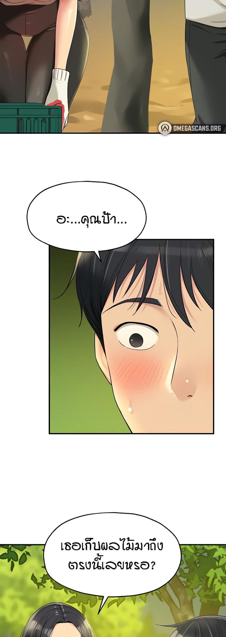 page-29