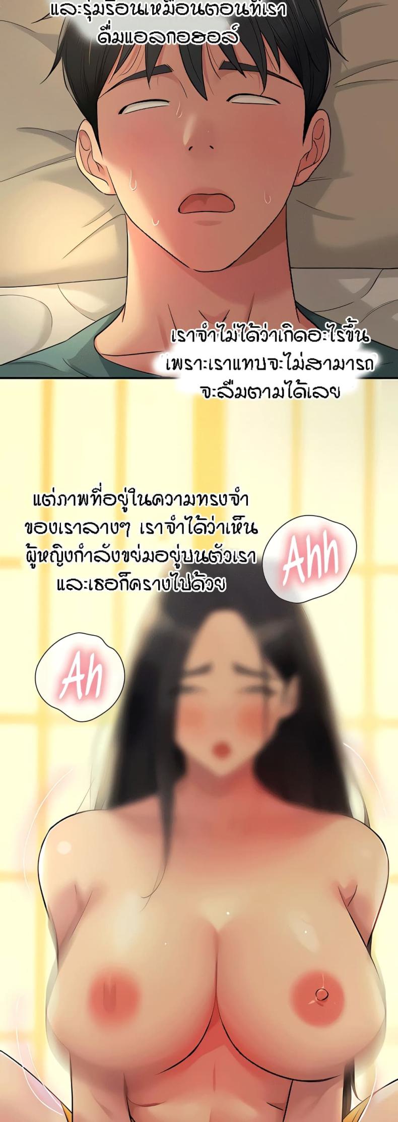 page-24