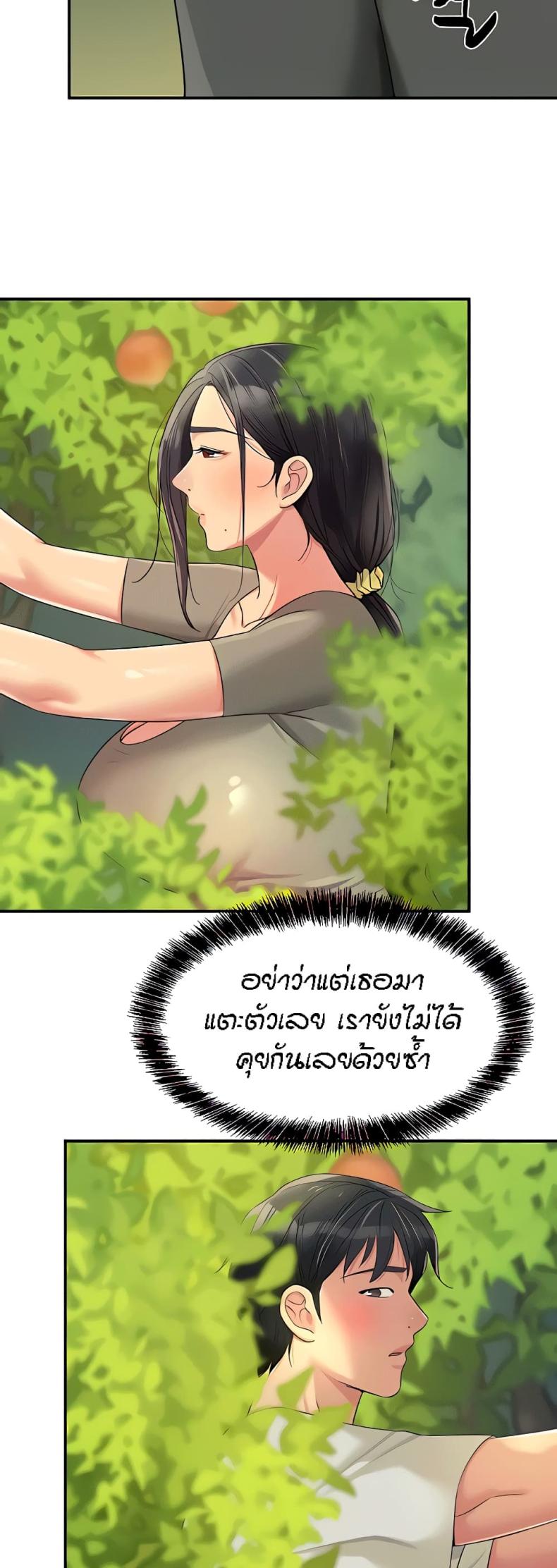 page-22