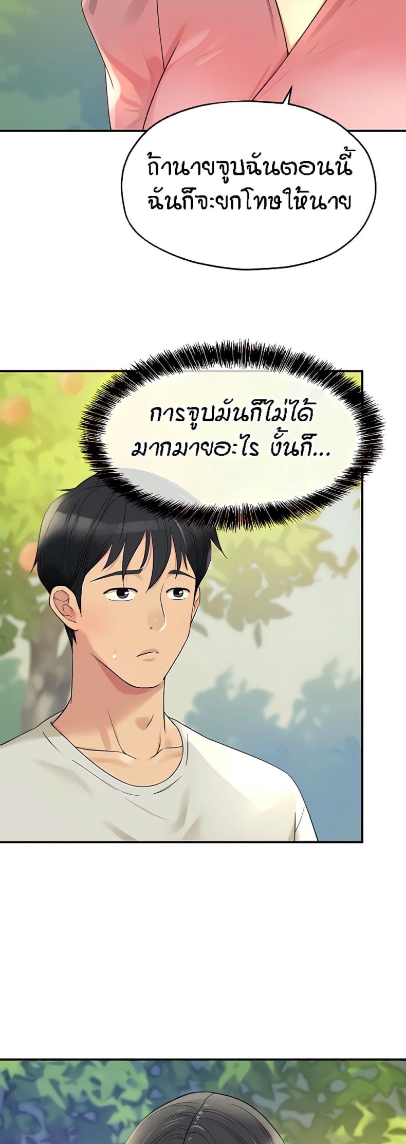 page-46