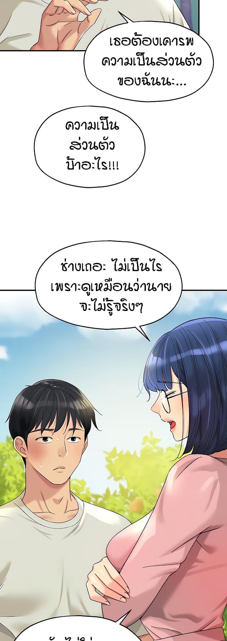 page-13