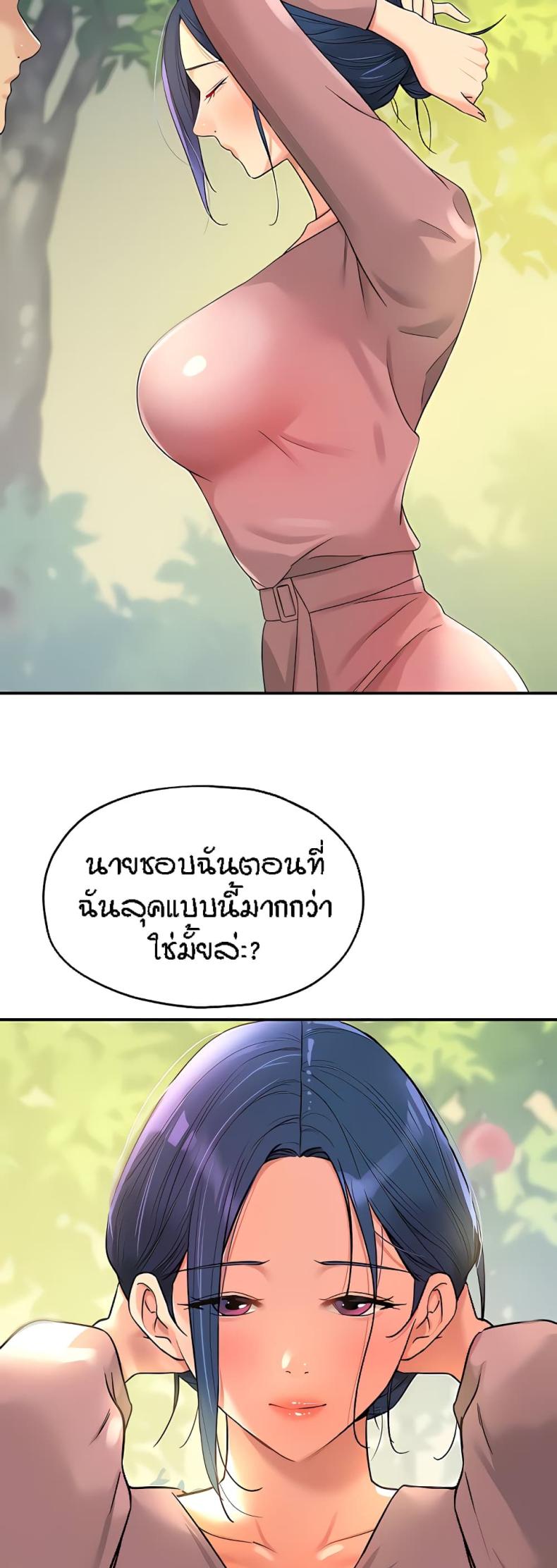 page-43