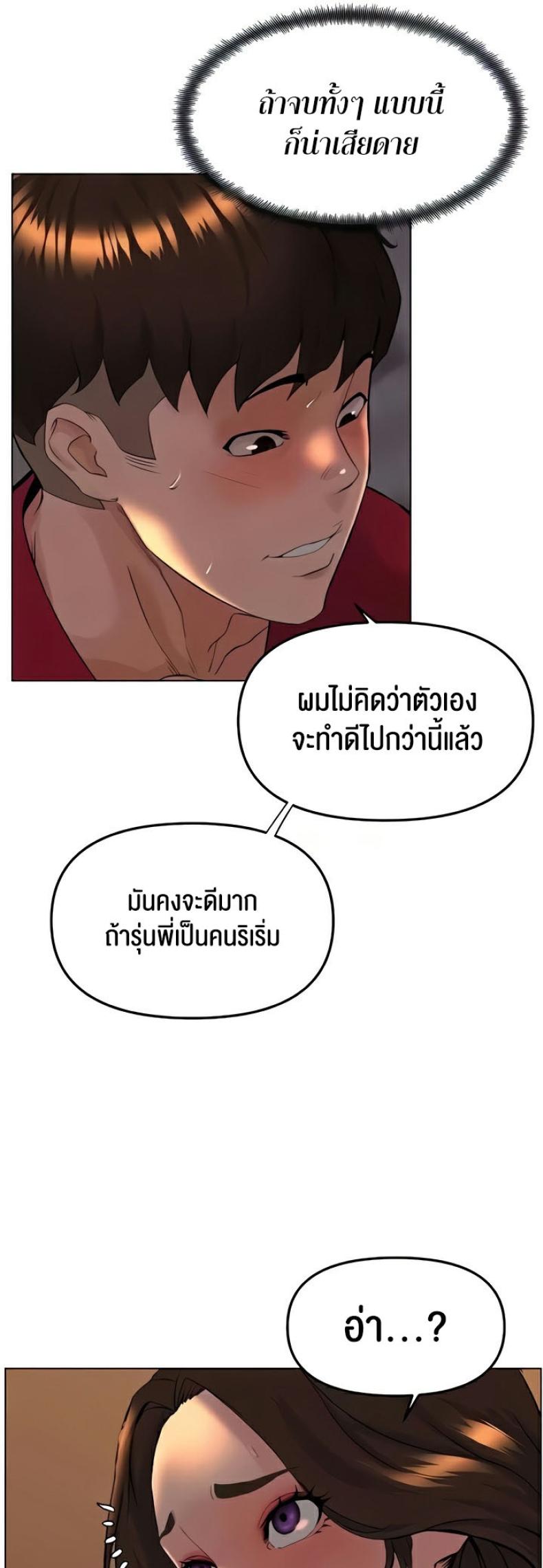 page-36
