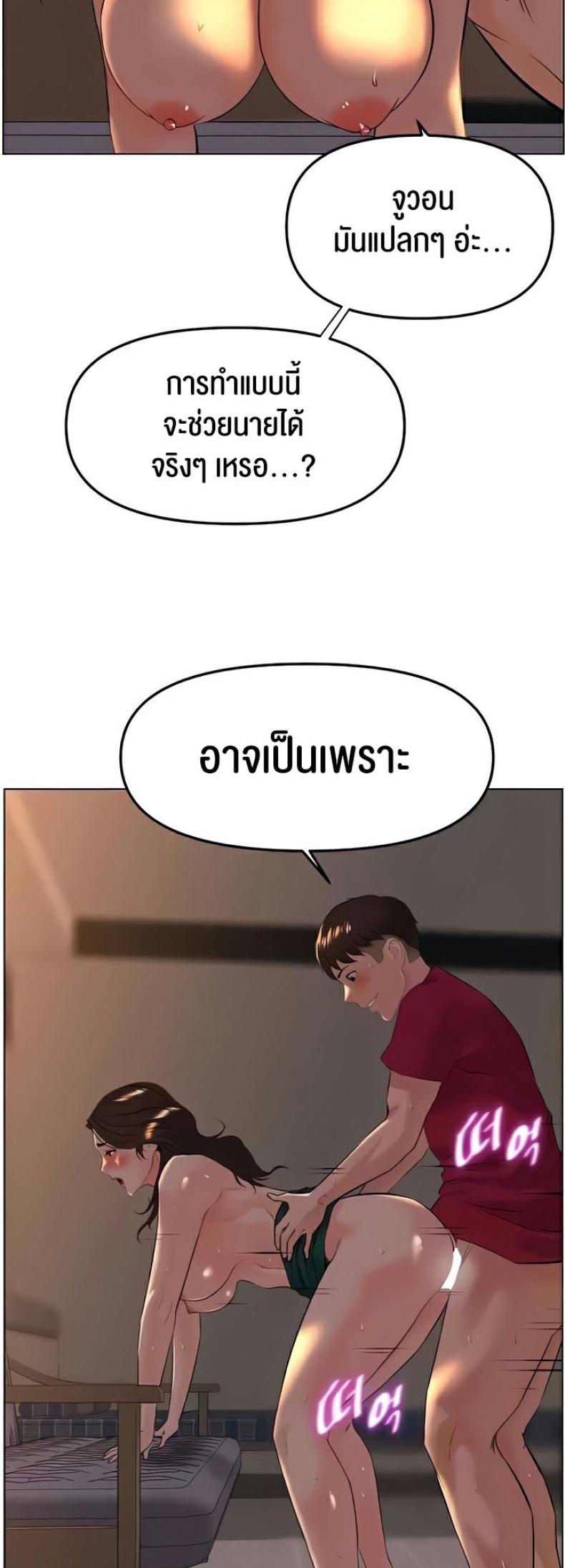 page-13