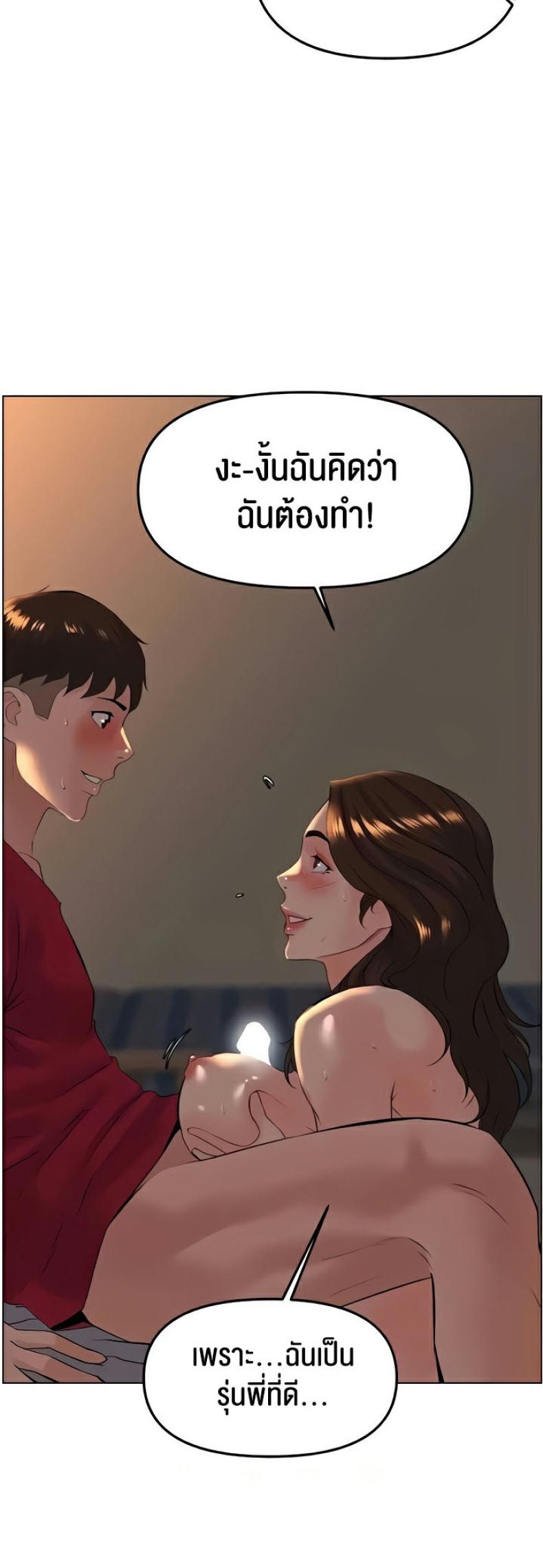 page-38
