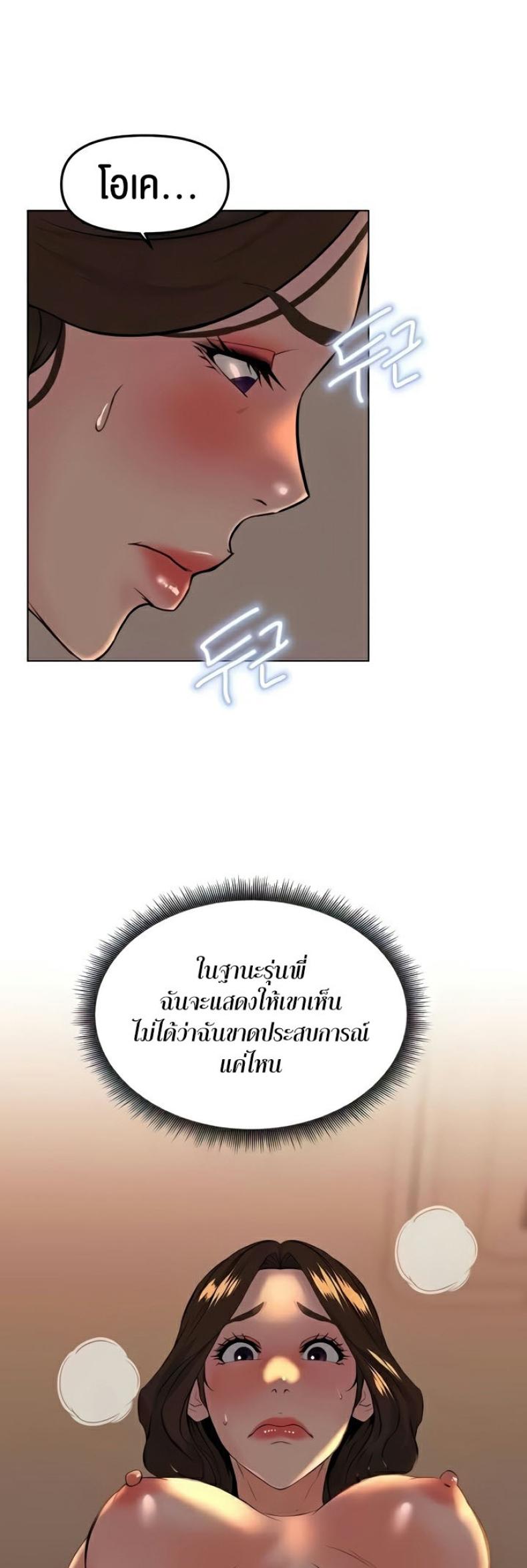 page-44