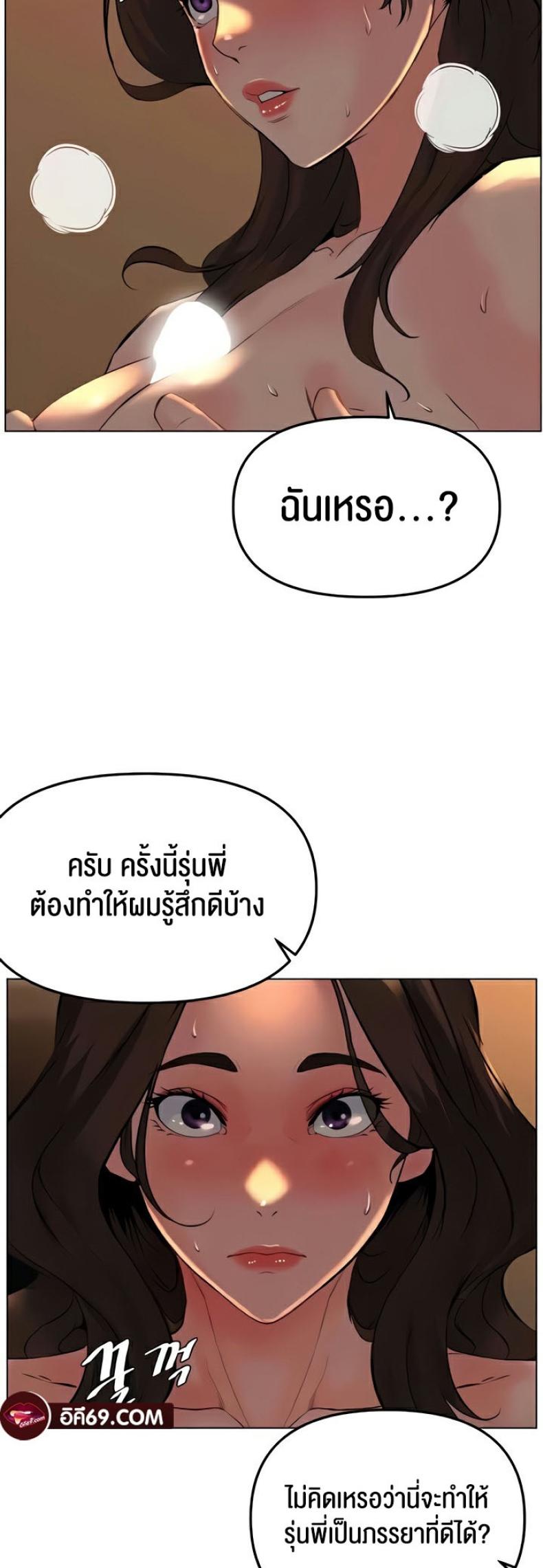 page-37