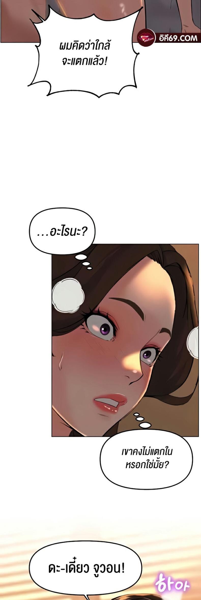 page-17
