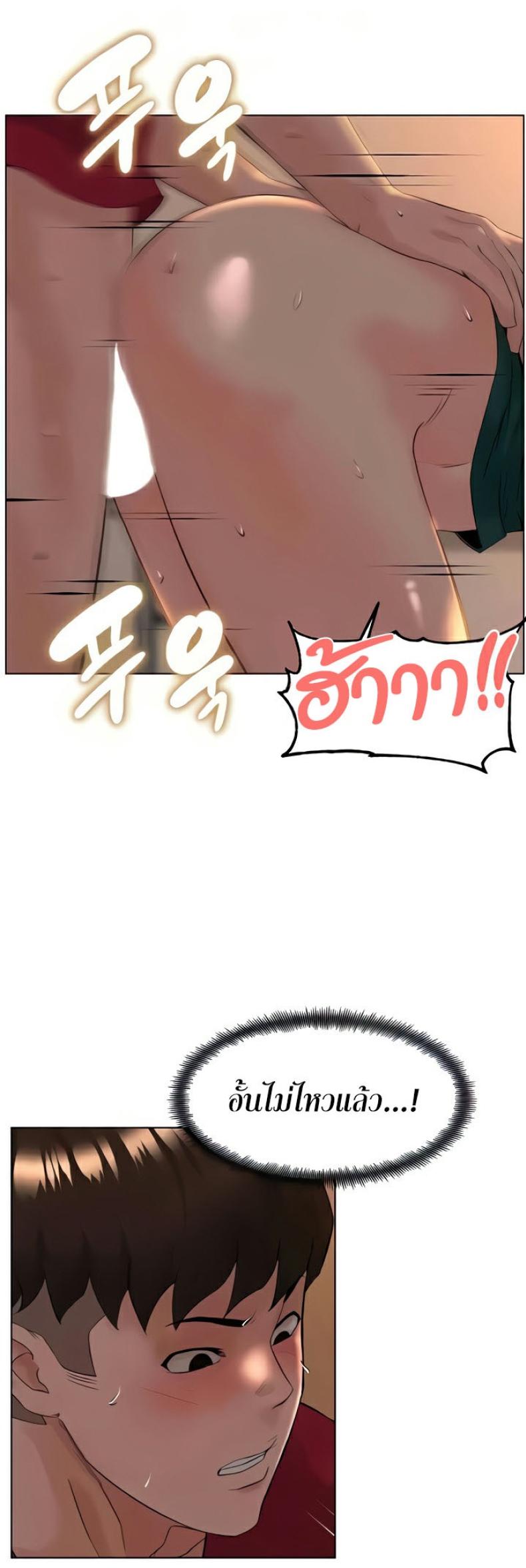 page-20